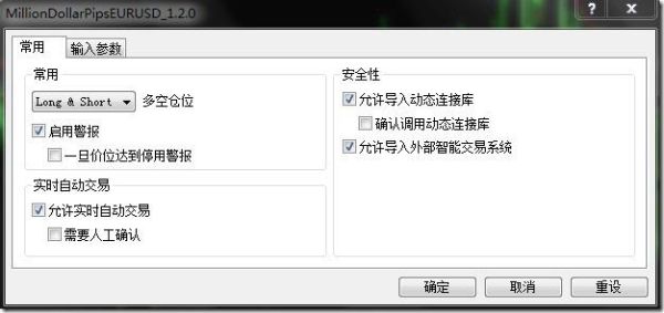 ea怎么使用？mql4文件如何打开