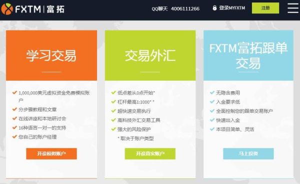 入金流程及注意事项？香港外汇平台如何入金