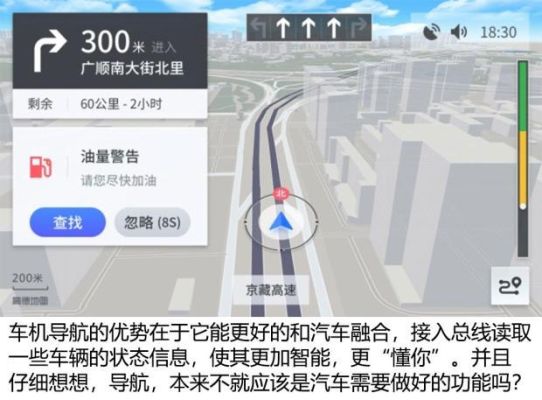 高德地图车机版怎么更新离线地图？如何导出纳斯达克指数