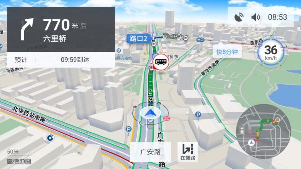 高德地图车机版怎么更新离线地图？如何导出纳斯达克指数