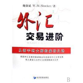 新手如何开始进行外汇保证金交易？外汇如何找支撑与阻力