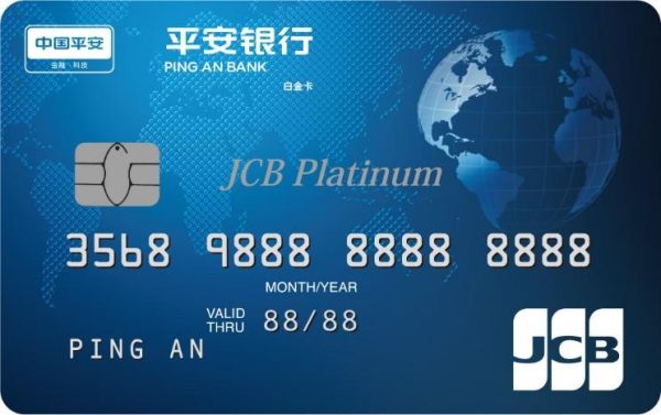平安美元白金卡能用吗？平安银行买的外汇如何用