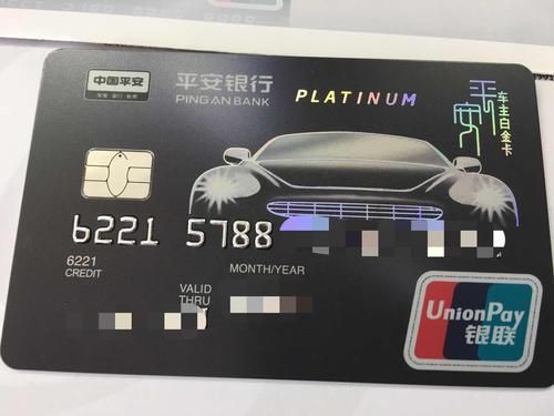 平安美元白金卡能用吗？平安银行买的外汇如何用