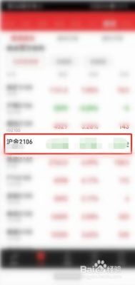 同花顺怎么看黄金行情？如何在网站里添加黄金实时行情?