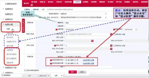 中国银行外币结汇企业网银如何操作？中行外汇如何看