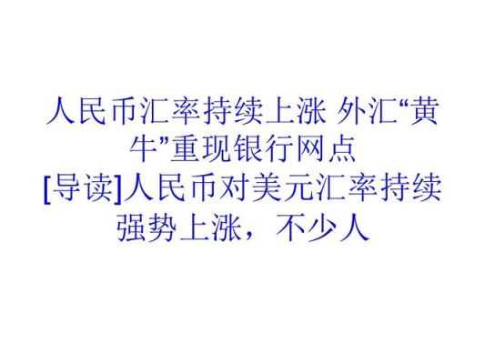 汇率和利率有什么关系他们有什么相互影响？外汇如何影响利率