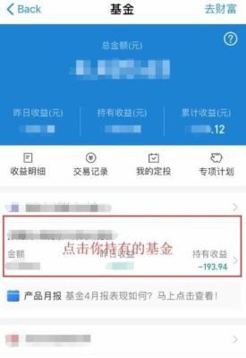 支付宝怎么看美元指数？美金如何计算器