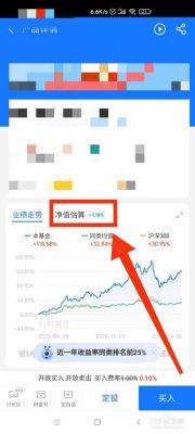支付宝怎么看美元指数？美金如何计算器