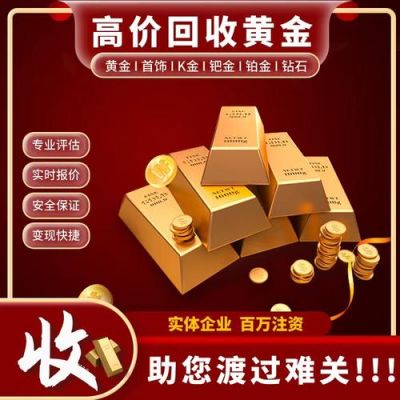 100元能买多少黄金白银？如何判断黄金白银超买