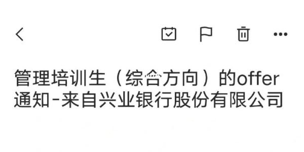 有人在兴业分行的网上银行炒外汇吗？炒汇如何做多做空