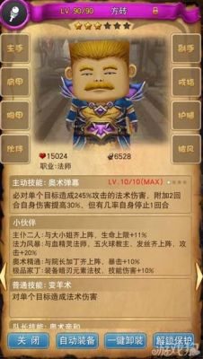 我叫mt4.6.2的vip各充多少钱？mt4如何充值