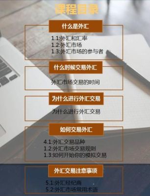 api外汇是骗局吗？地下换汇如何发现