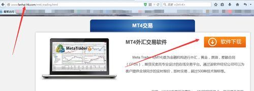 mt4挂单交易关机是否生效？手机mt4如何退出账户