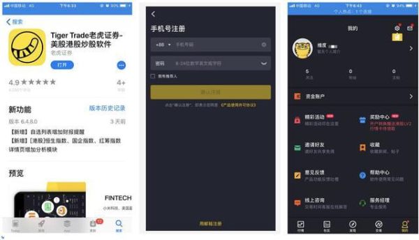 东方财富怎么注册外汇账户？外汇如何注册账户