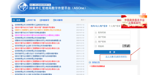 东方财富怎么注册外汇账户？外汇如何注册账户