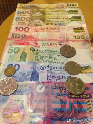 三百块港币现金去哪里换？如何应对港币汇率跌