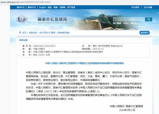 武汉有哪些外资银行？武汉公司如何收外汇