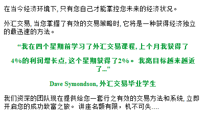 如何成为外汇交易高手？新西兰 如何炒股
