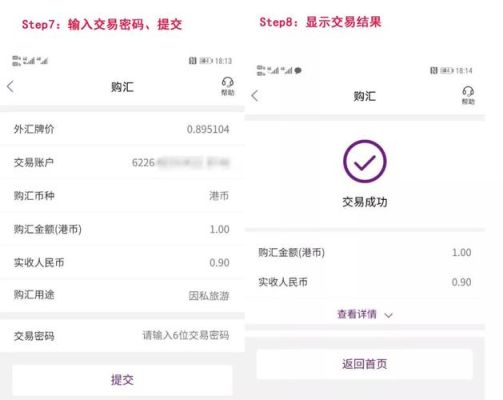 朋友往来50万转账会被查吗？如何查询外汇是否合法