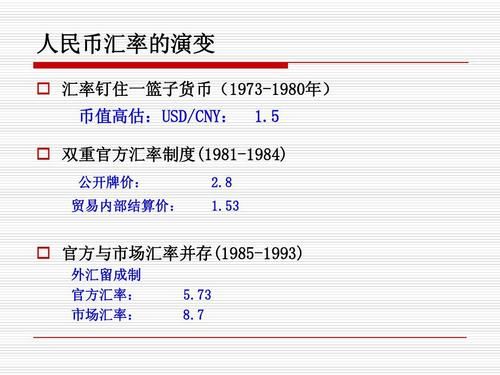 汇率风险暴露的类型分为哪三类？如何判断汇率类别