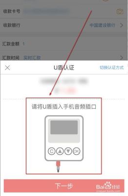 为什么手机银行不能转外汇？手机银行如何转外汇