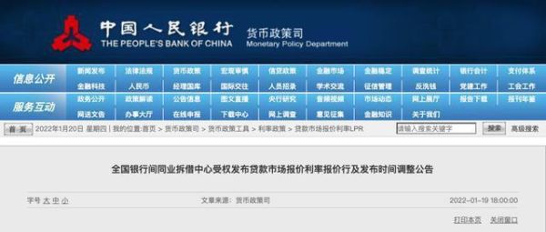 逆回购对汇率的影响？政府如何解决汇率下跌