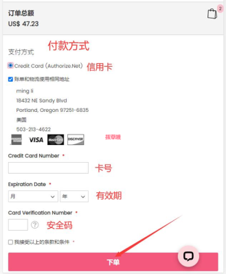 海外人士怎么开通微信支付？visa如何支付外汇