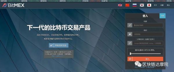 以太币国外交易网站靠谱吗？如何在国外买莱特币