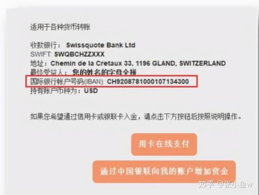 大额的资金怎么从国外汇到国内？外汇如何转入国内