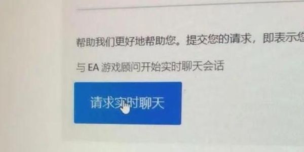 ea被禁用怎么办？ea如何解除时间限制