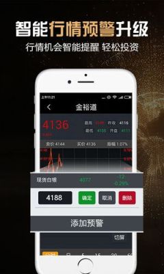 金道贵金属怎么取款那么慢？金道外汇投资如何取款