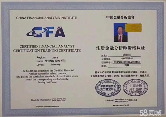 国际金融分析师是什么？如何考外汇分析师