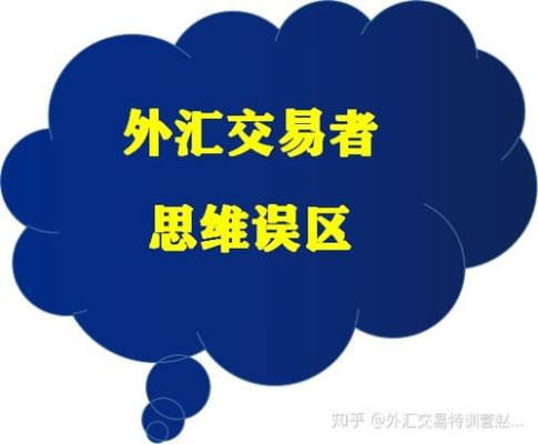 外汇投资经纪人好做吗？如何做外汇经纪人