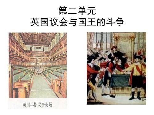 近代以来英国的国王,议会,首相各自产生的方式和权力运作的方式是怎样？英国如何选首相