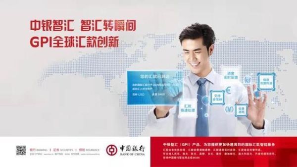 中国银行跨境汇款成功率高？在中国银行如何炒外汇