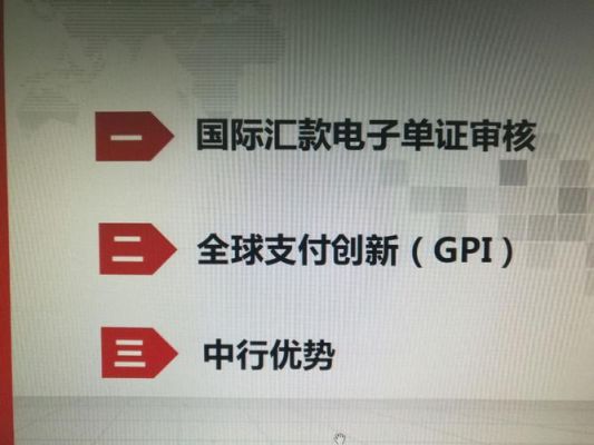 中行买外币流程？中行 如何 外汇