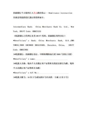 在银行个人可以开美金帐户吗？个人如何开通银行外汇