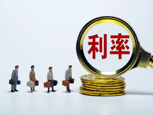 隔夜利息的正确理解方式？隔夜利率如何