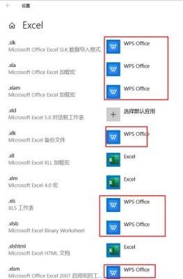 win10必备十大神器？如何用wps预测汇率