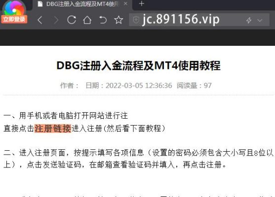 MT4怎么开户方便？如何在MT4上注册