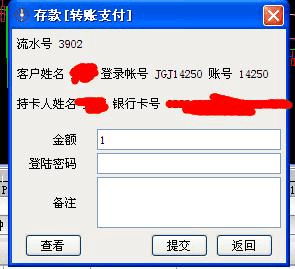 入金是什么意思？如何使用中国银行入金