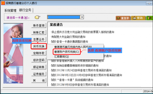 入金是什么意思？如何使用中国银行入金