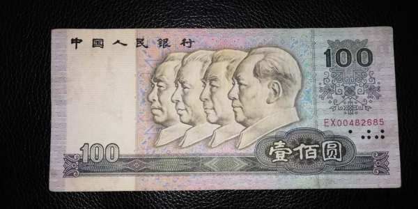 四伟人百元钞有多少克？伟人财富钞王如何判断真假