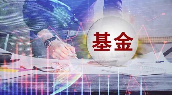 请教:满仓基金,如何减仓?是否该迅速退出？如何减仓基金