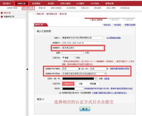 廊坊市天津银行营业时间？黄金外汇双轨指标如何设置
