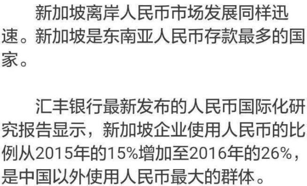 国内公司如何转款到离岸公司？如何将人民币换成离岸人民币