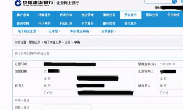 国外给我建设银行账户汇美元，我怎么网上银行查不到？建行如何查外币