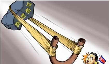 “经济制裁”到底是怎么制裁？有哪些手段？如何封锁贷款