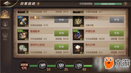 我叫mt240级后如何升级？mt4版本如何更新