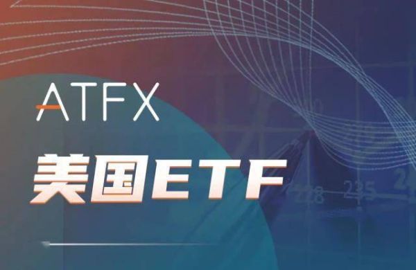 ATFX外汇平台靠谱吗，它的安全性怎么样？atfx外汇平台如何